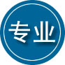 莲池区专业道路救援