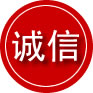 莲池区诚信救援服务