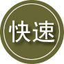 莲池区24小时道路救援