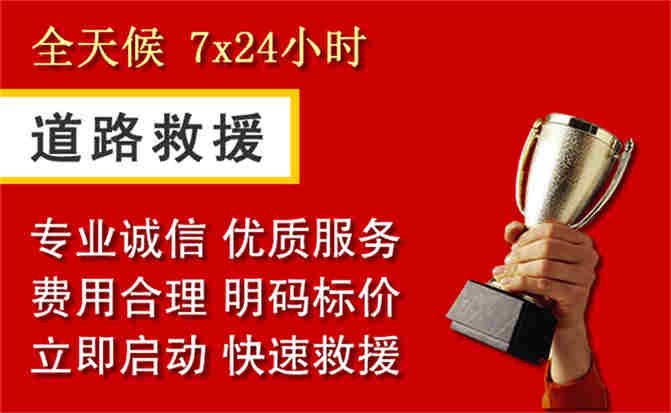 2026年秋季雨水偏多,莲池区道路救援面临多重运营难题分析