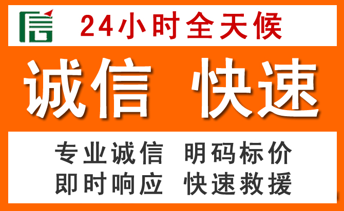 如何制定合理价格策略缓解莲池区道路救援售后压力