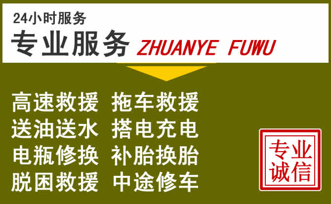 新能源汽车保有量攀升，莲池区道路救援行业未来发展新趋势解析